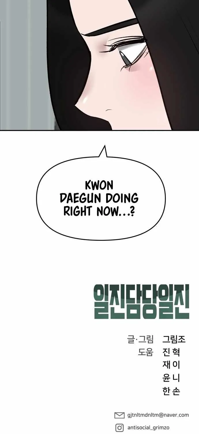 Read The Bully In-Charge chapter 44 image 143 on Lezhin