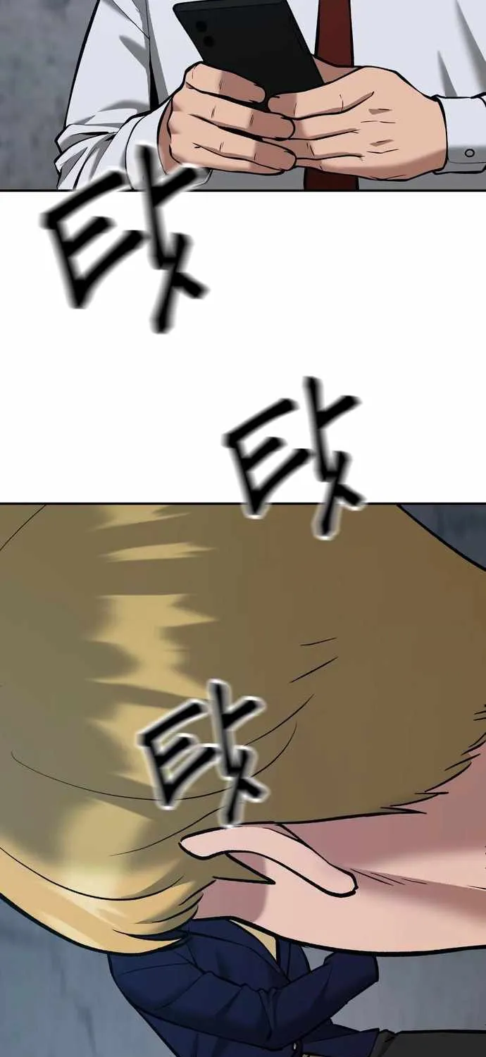 Read The Bully In-Charge chapter 44 image 25 on Lezhin