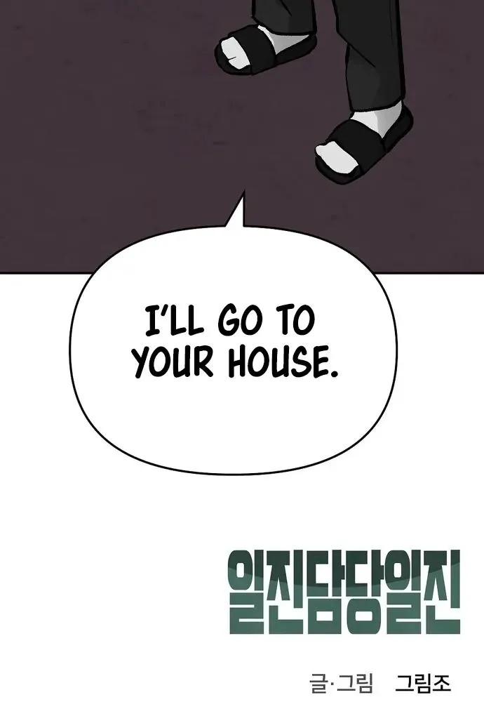 Read The Bully In-Charge chapter 45 image 144 on Lezhin