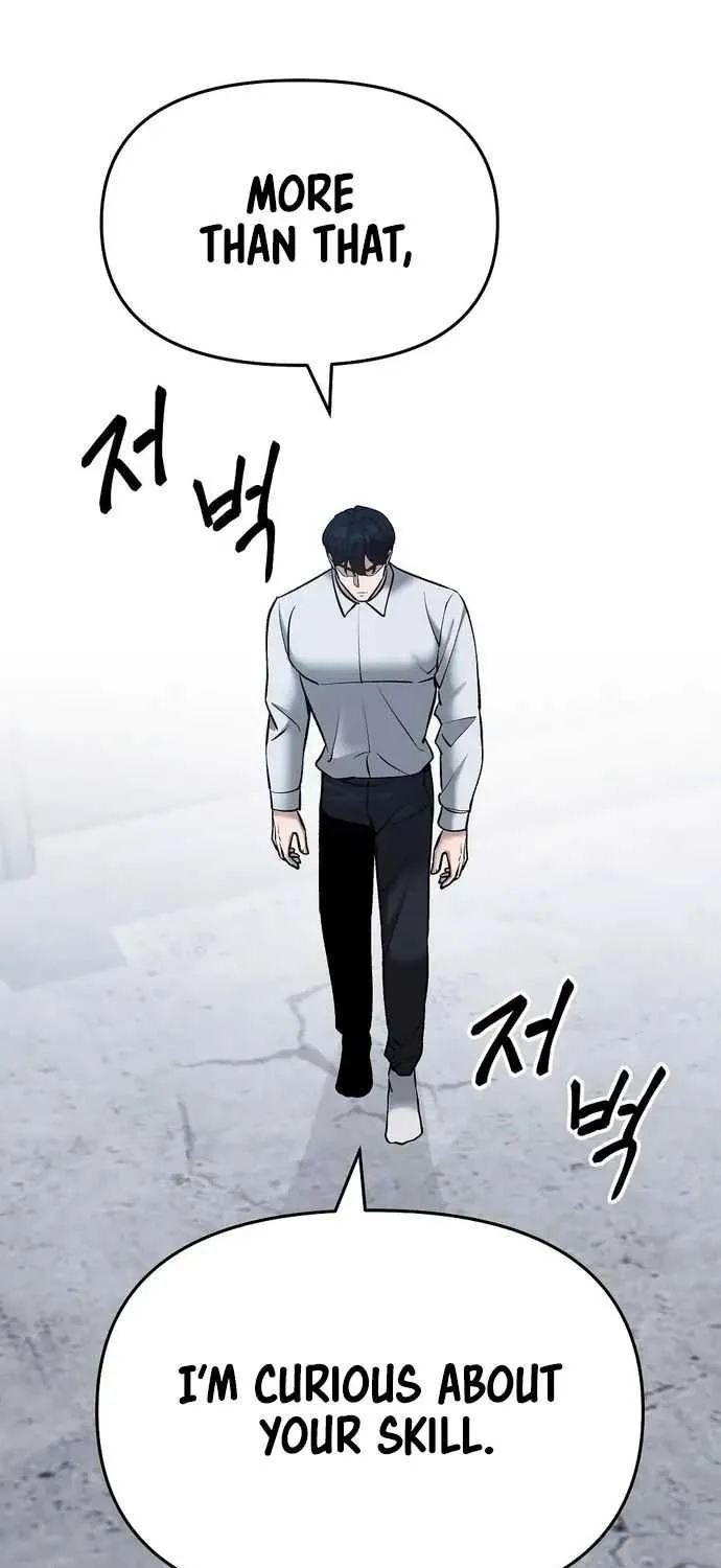 Read The Bully In-Charge chapter 45 image 25 on Lezhin