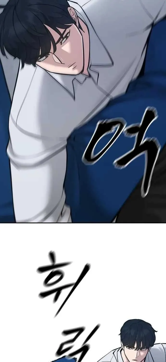 Read The Bully In-Charge chapter 45 image 46 on Lezhin