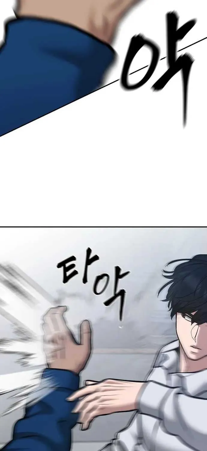 Read The Bully In-Charge chapter 45 image 98 on Lezhin