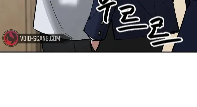 Read The Bully In-Charge chapter 47 image 91 on Lezhin