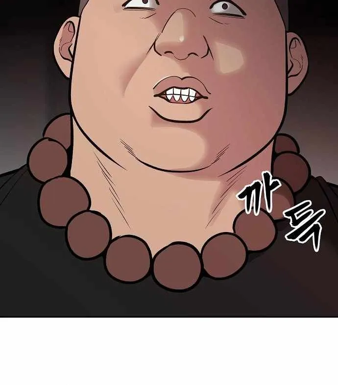 Read The Bully In-Charge chapter 48 image 35 on Lezhin