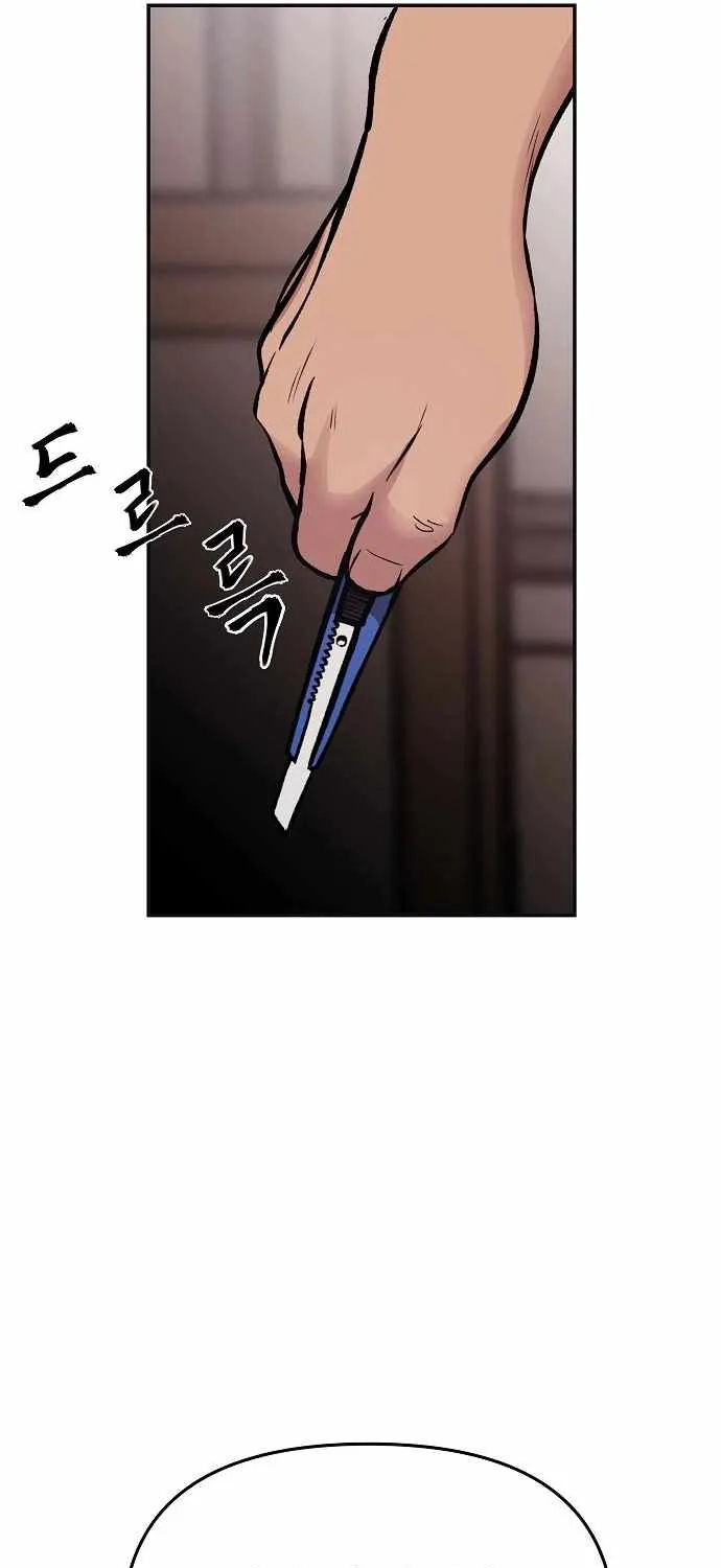 Read The Bully In-Charge chapter 48 image 36 on Lezhin