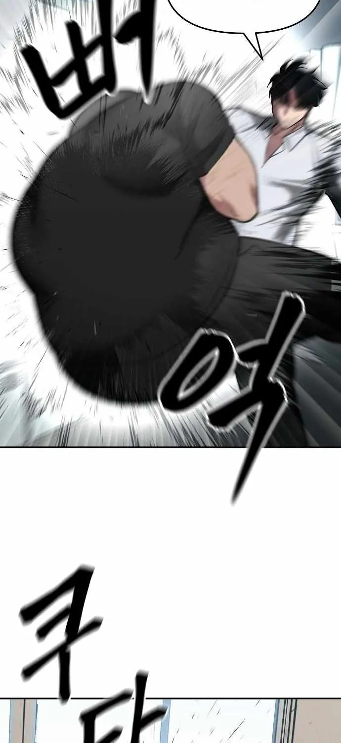 Read The Bully In-Charge chapter 48 image 44 on Lezhin