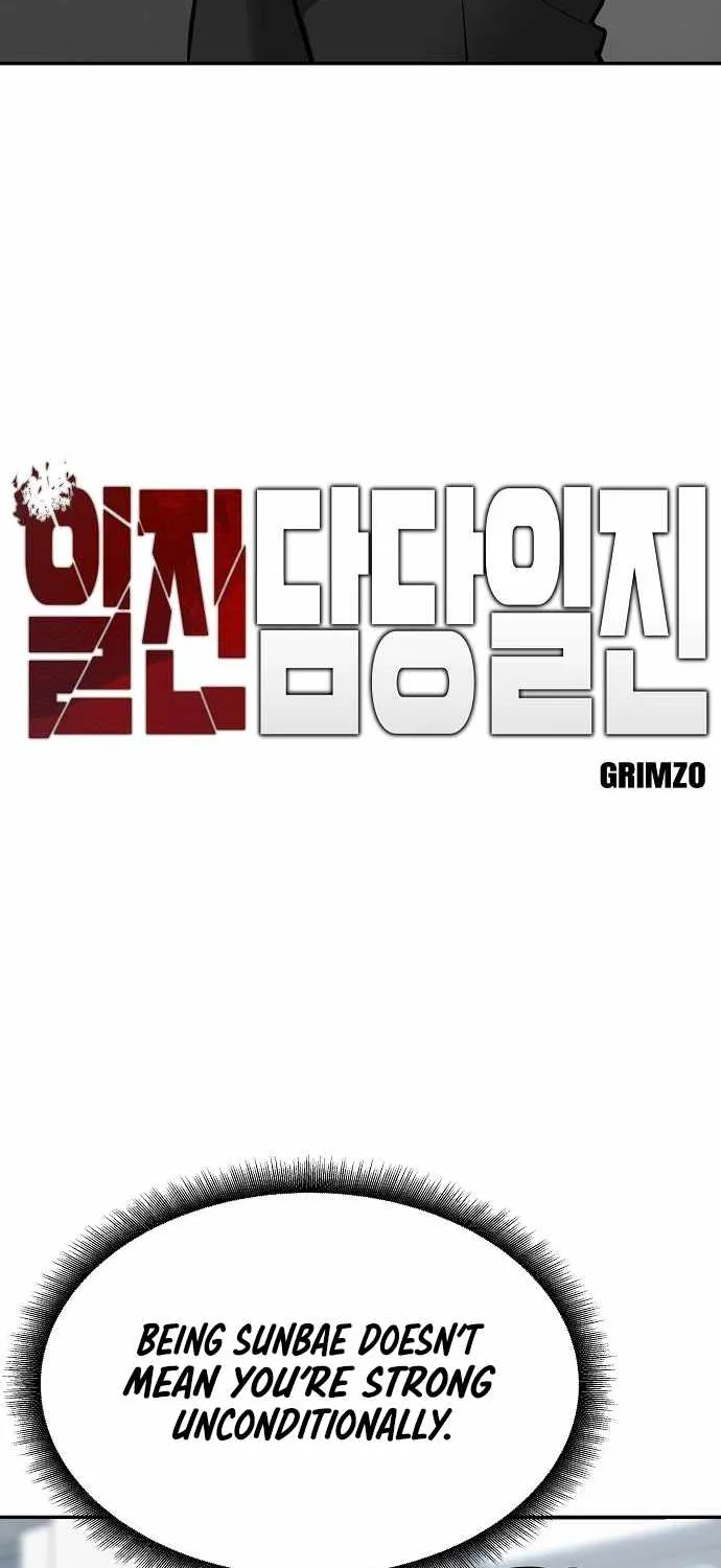 Read The Bully In-Charge chapter 48 image 53 on Lezhin