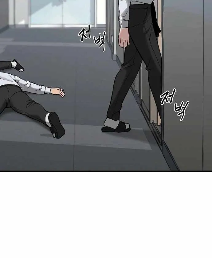 Read The Bully In-Charge chapter 48 image 69 on Lezhin