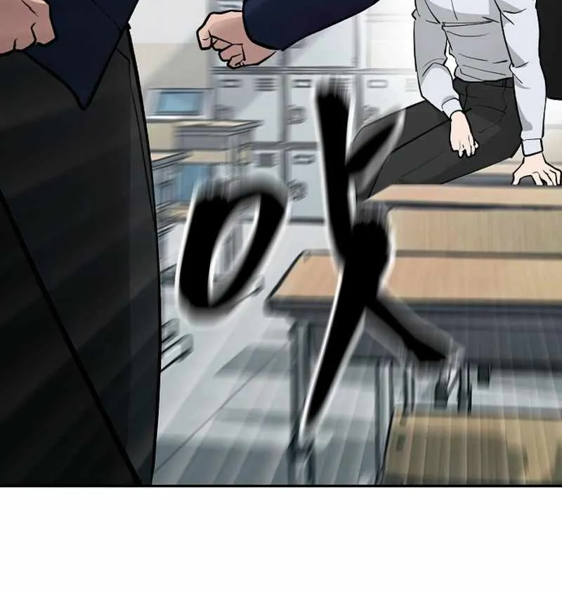 Read The Bully In-Charge chapter 49 image 48 on Lezhin