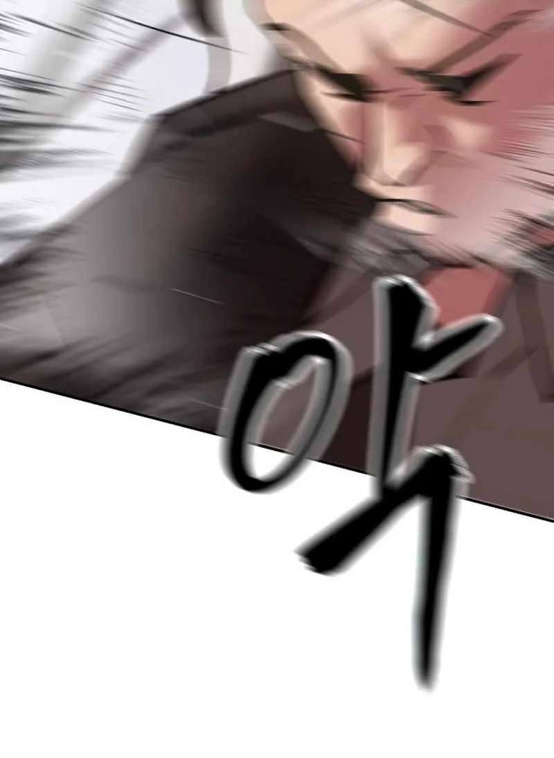 Read The Bully In-Charge chapter 49 image 56 on Lezhin