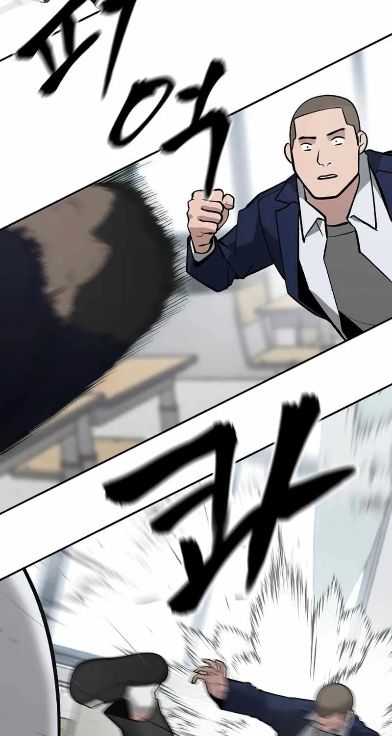 Read The Bully In-Charge chapter 49 image 66 on Lezhin
