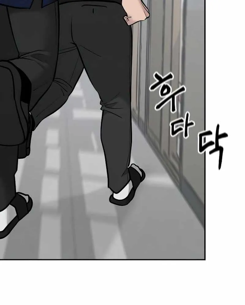 Read The Bully In-Charge chapter 49 image 72 on Lezhin