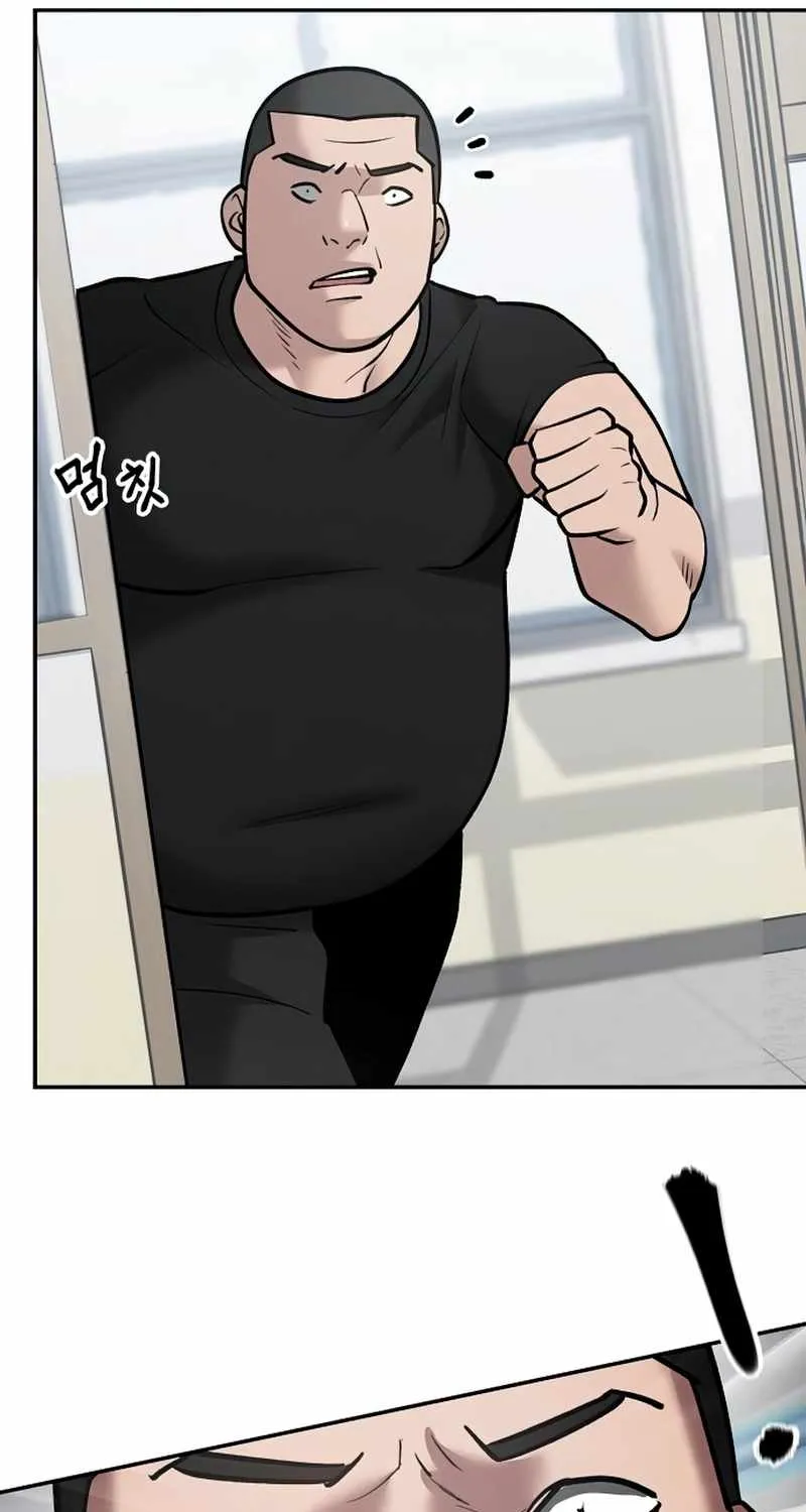 Read The Bully In-Charge chapter 49 image 73 on Lezhin