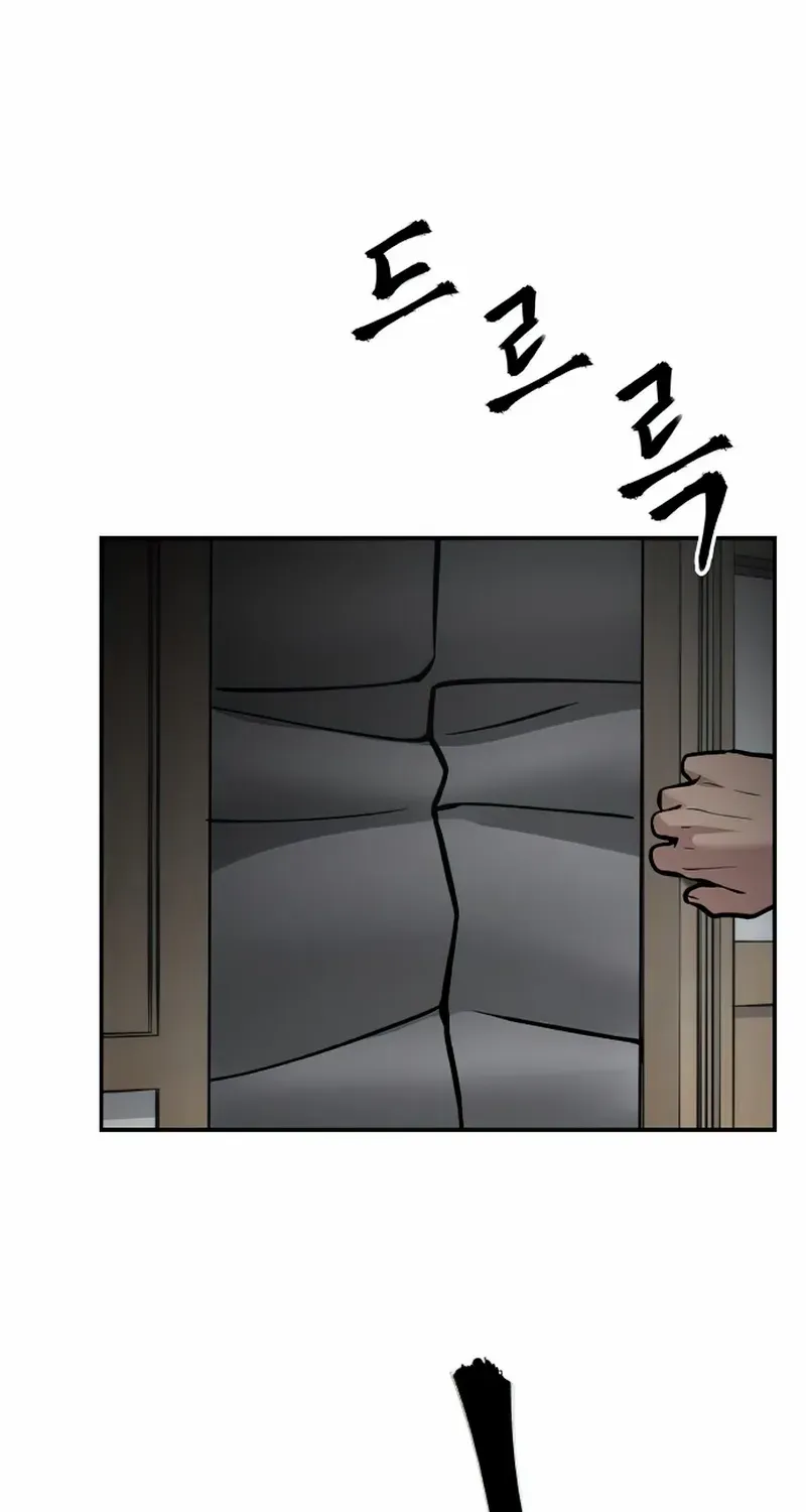 Read The Bully In-Charge chapter 50 image 81 on Lezhin