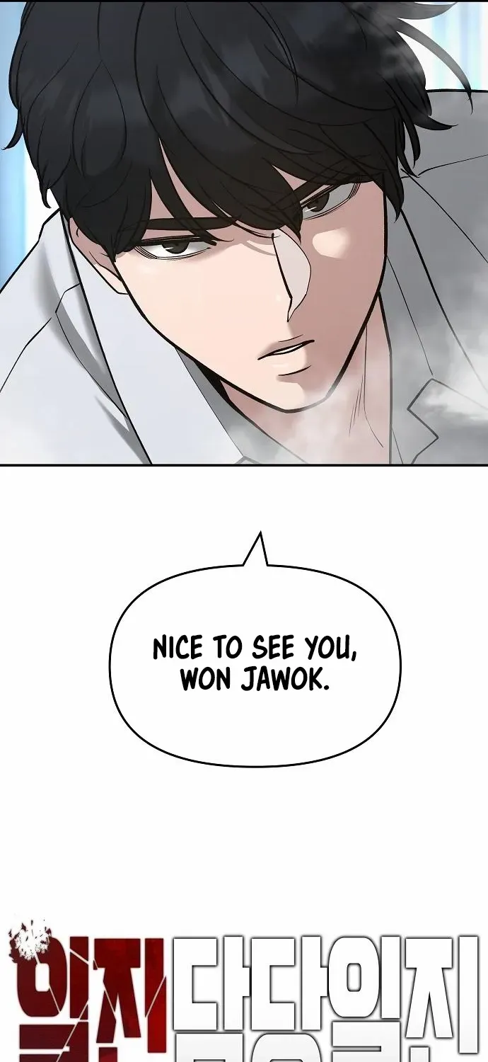 Read The Bully In-Charge chapter 51 image 6 on Lezhin