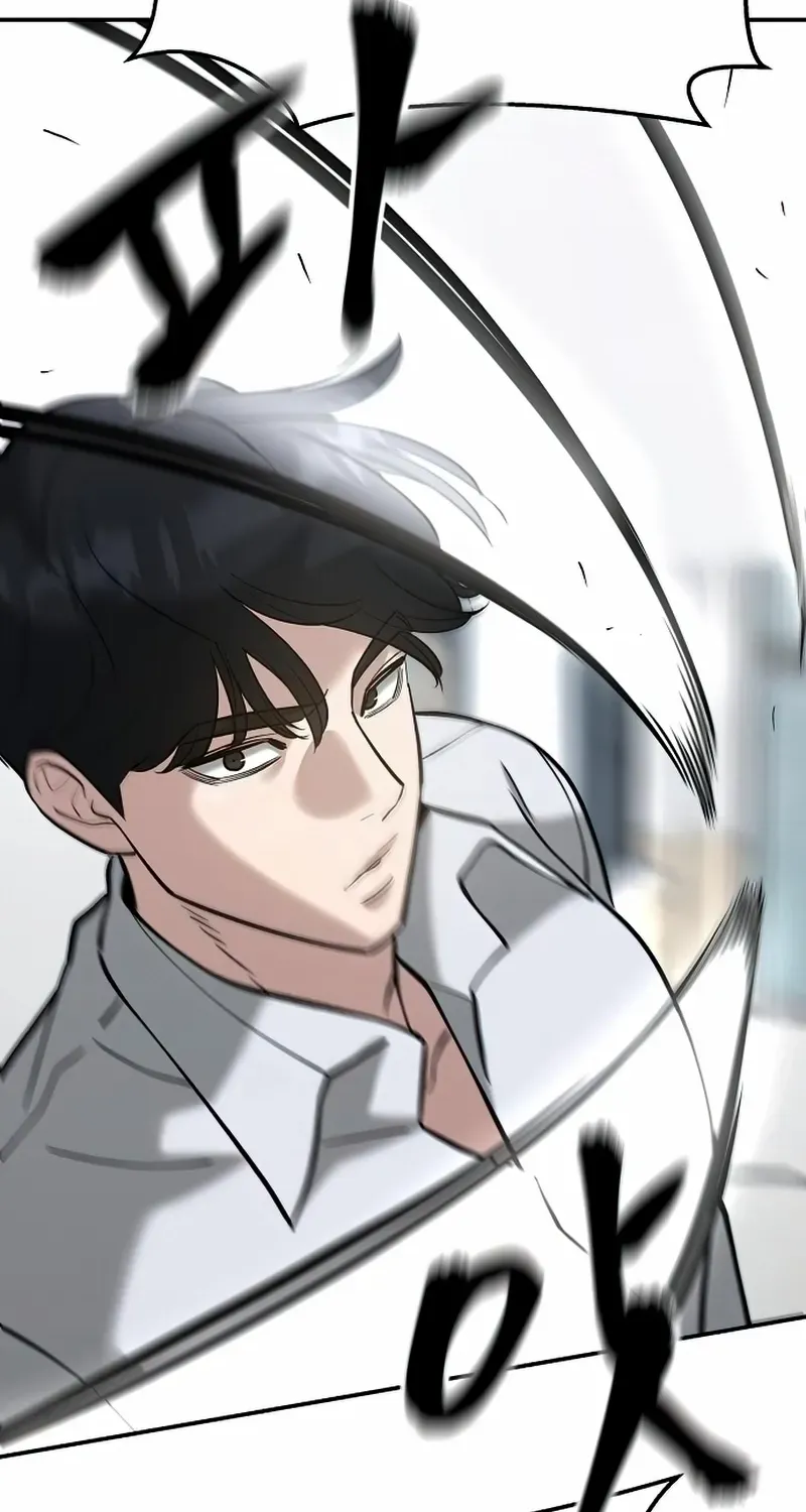 Read The Bully In-Charge chapter 52 image 105 on Lezhin