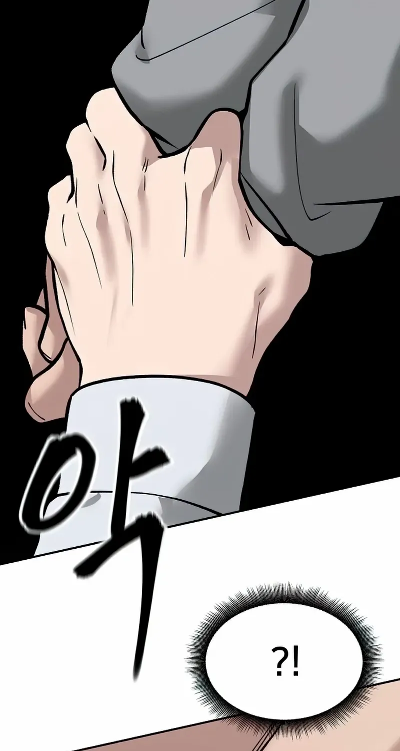 Read The Bully In-Charge chapter 52 image 131 on Lezhin