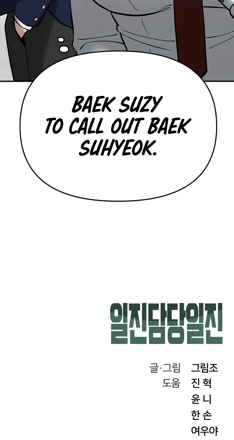 Read The Bully In-Charge chapter 52 image 160 on Lezhin