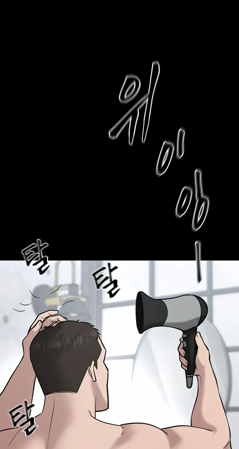 Read The Bully In-Charge chapter 52 image 23 on Lezhin