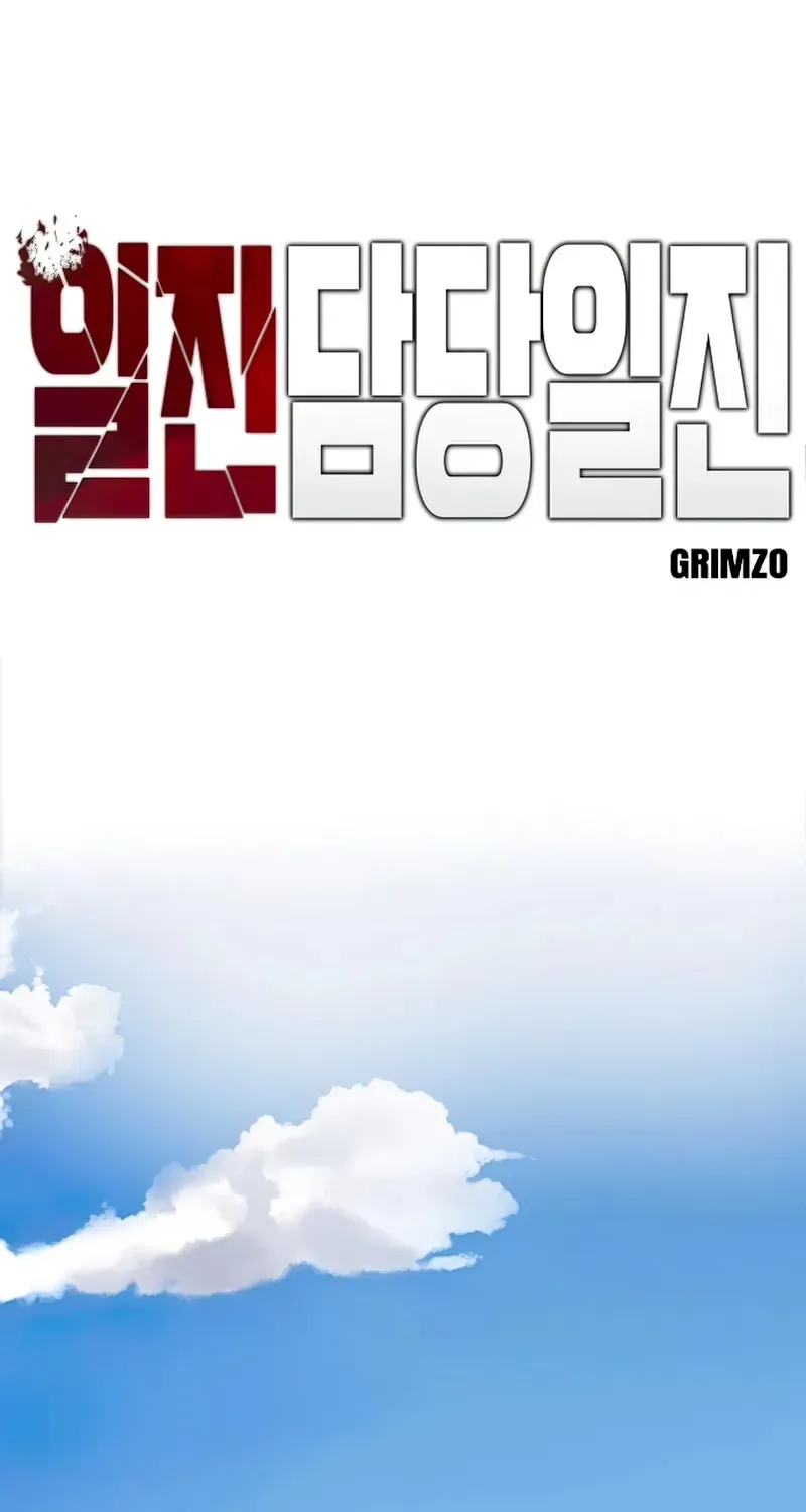 Read The Bully In-Charge chapter 53 image 42 on Lezhin