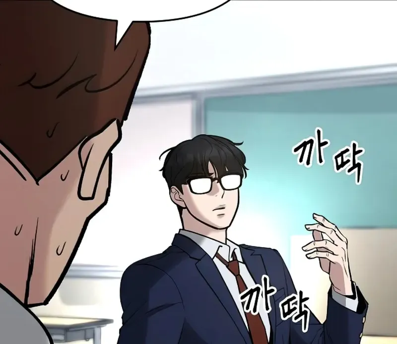 Read The Bully In-Charge chapter 53 image 57 on Lezhin