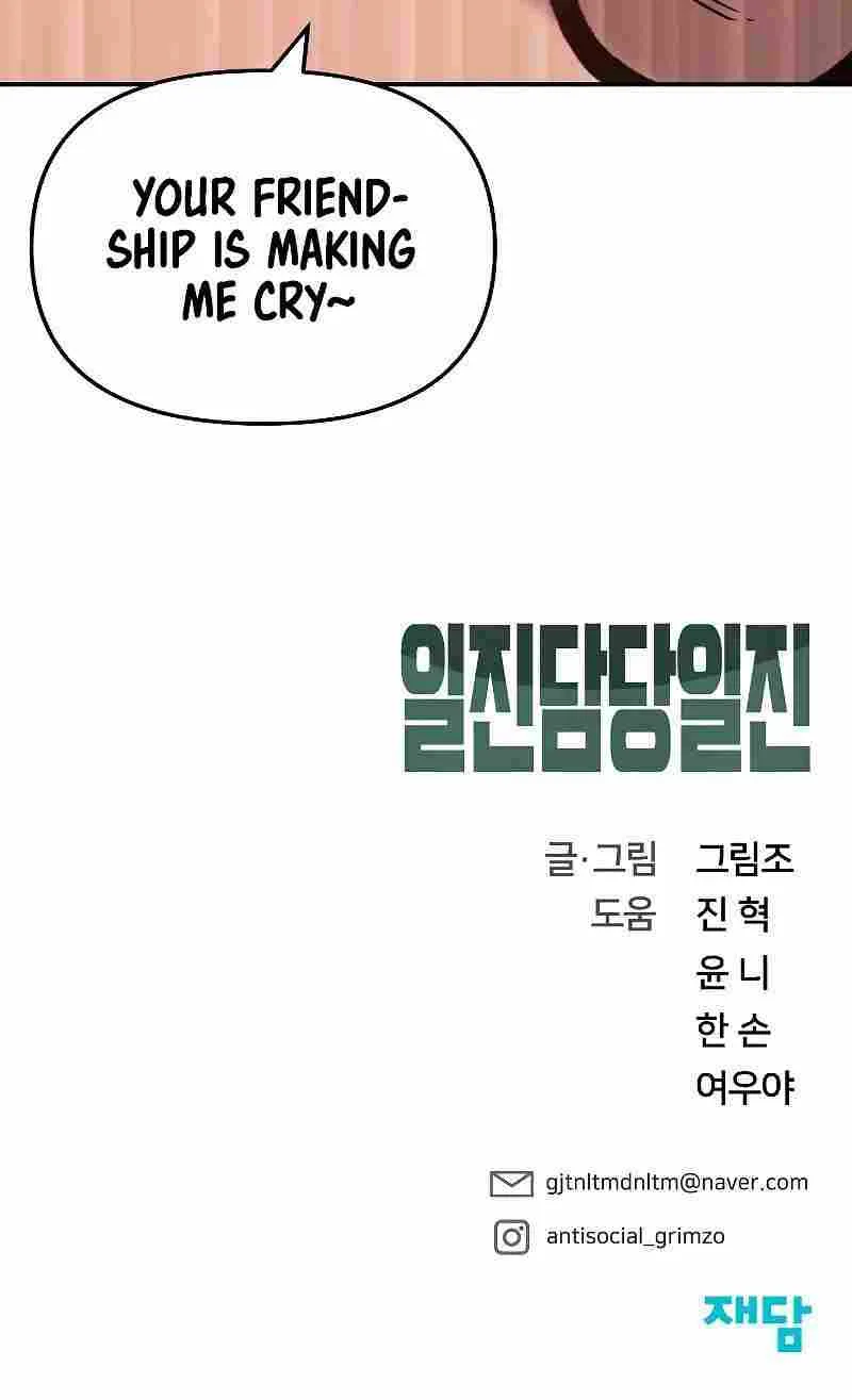 Read The Bully In-Charge chapter 54 image 183 on Lezhin
