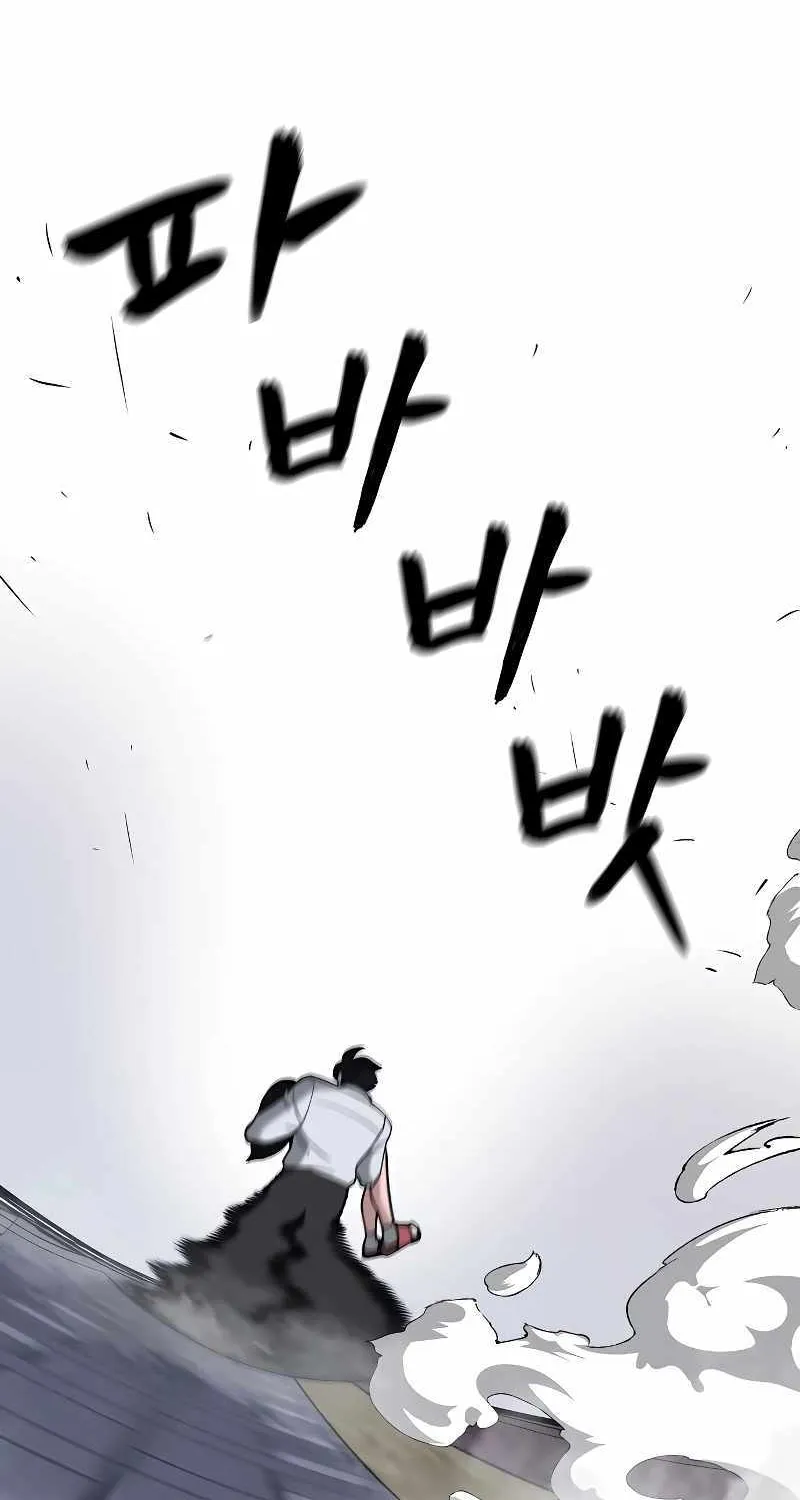 Read The Bully In-Charge chapter 55 image 116 on Lezhin