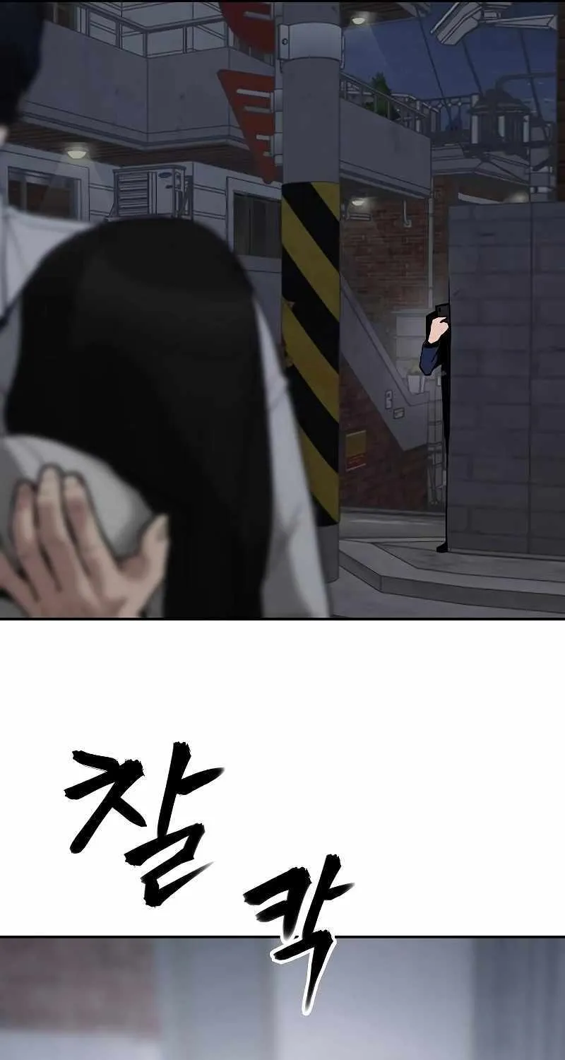 Read The Bully In-Charge chapter 55 image 144 on Lezhin