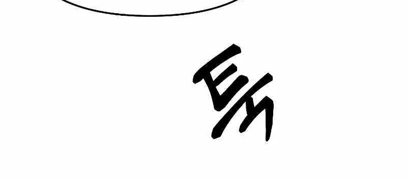 Read The Bully In-Charge chapter 55 image 151 on Lezhin
