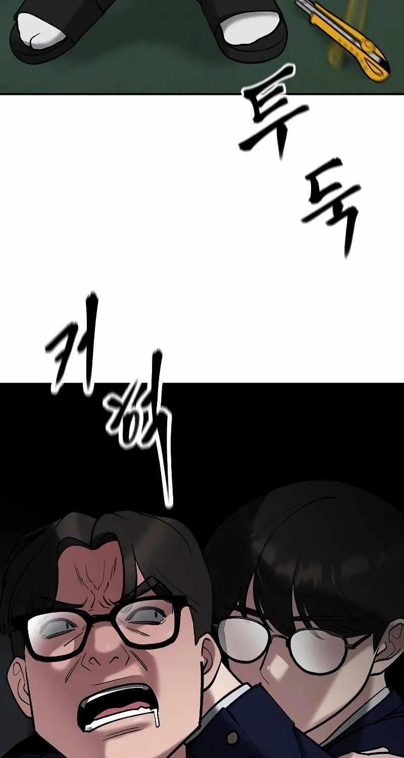 Read The Bully In-Charge chapter 55 image 39 on Lezhin
