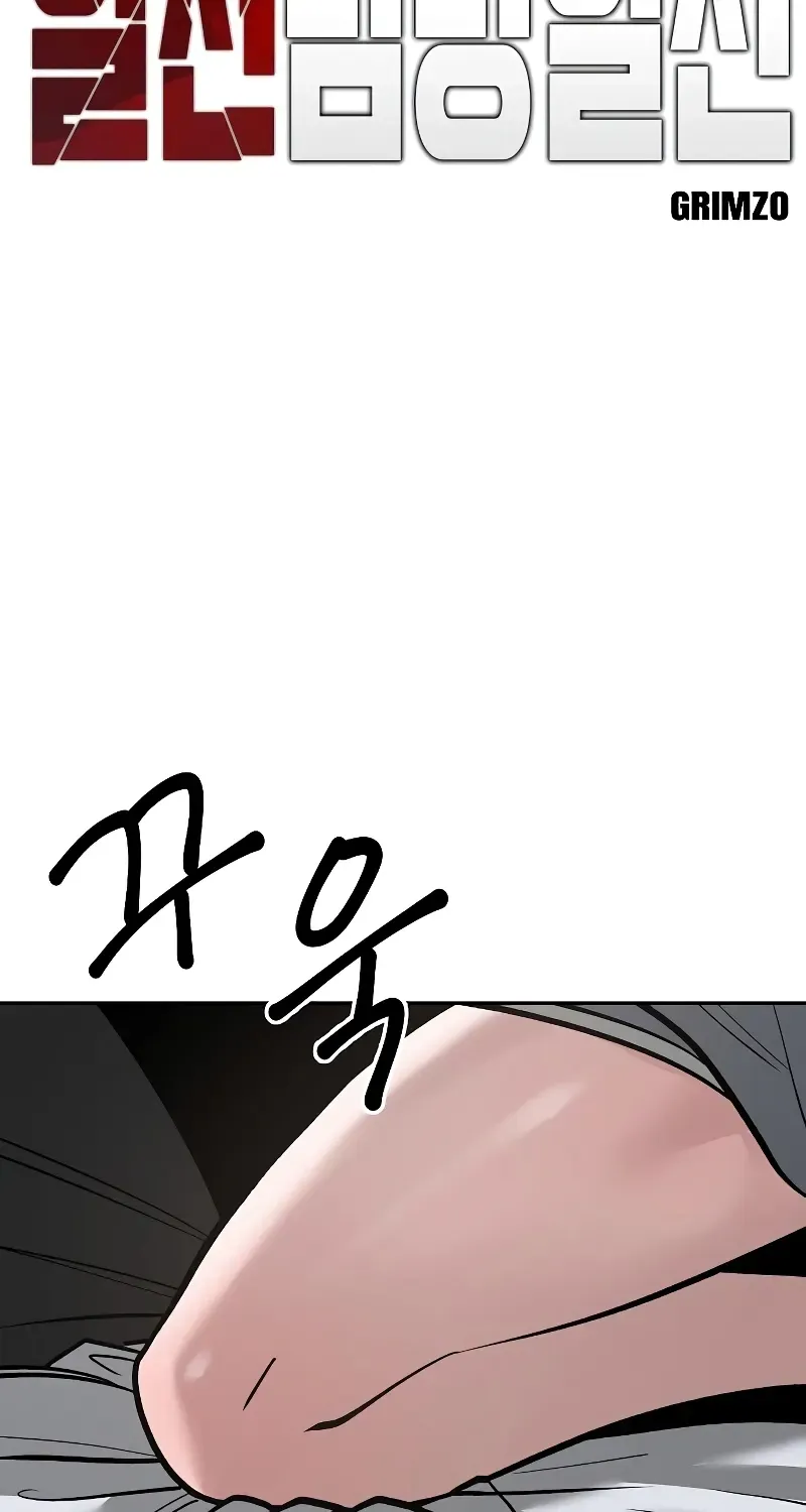 Read The Bully In-Charge chapter 56 image 13 on Lezhin