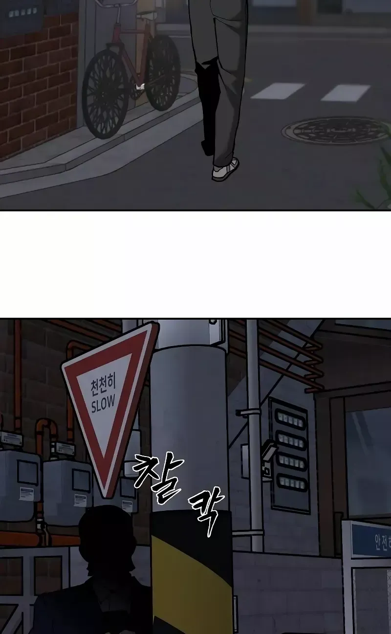 Read The Bully In-Charge chapter 56 image 156 on Lezhin