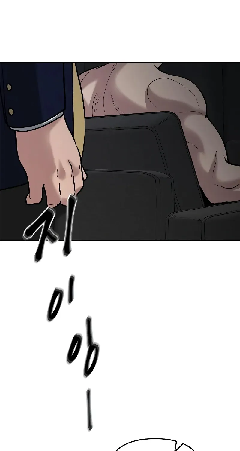 Read The Bully In-Charge chapter 56 image 161 on Lezhin