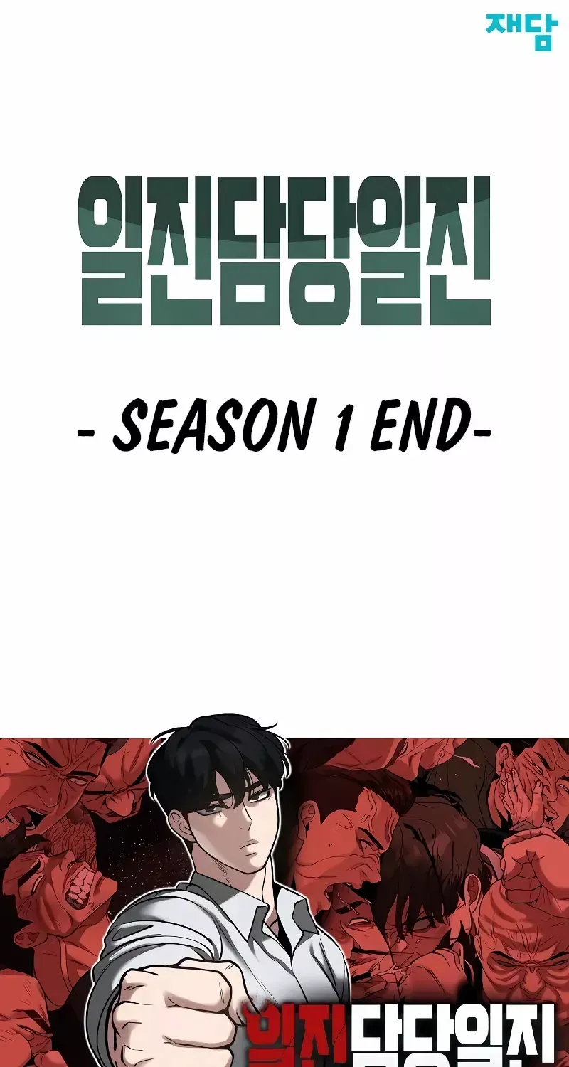Read The Bully In-Charge chapter 56 image 177 on Lezhin