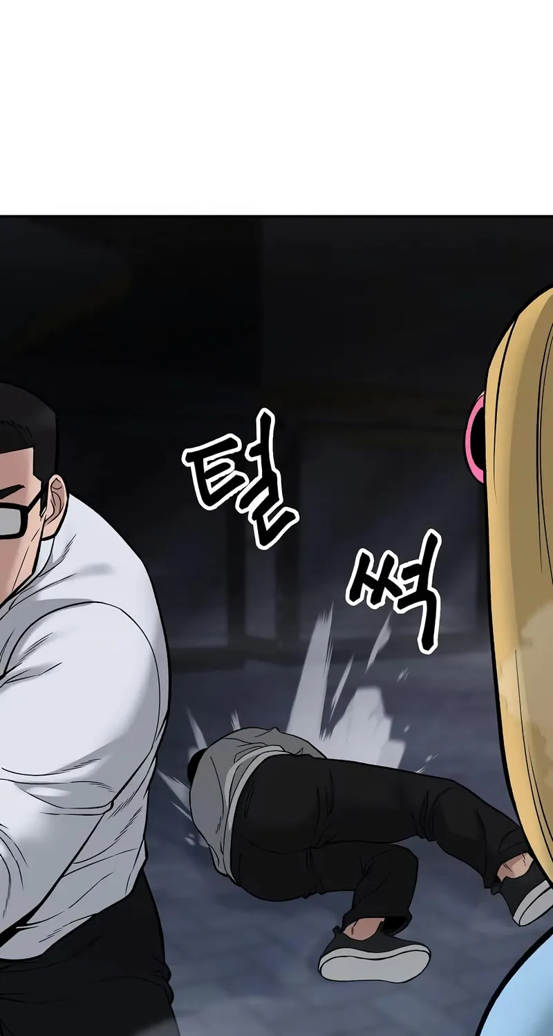 Read The Bully In-Charge chapter 58 image 166 on Lezhin