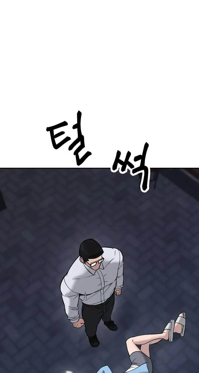 Read The Bully In-Charge chapter 58 image 174 on Lezhin