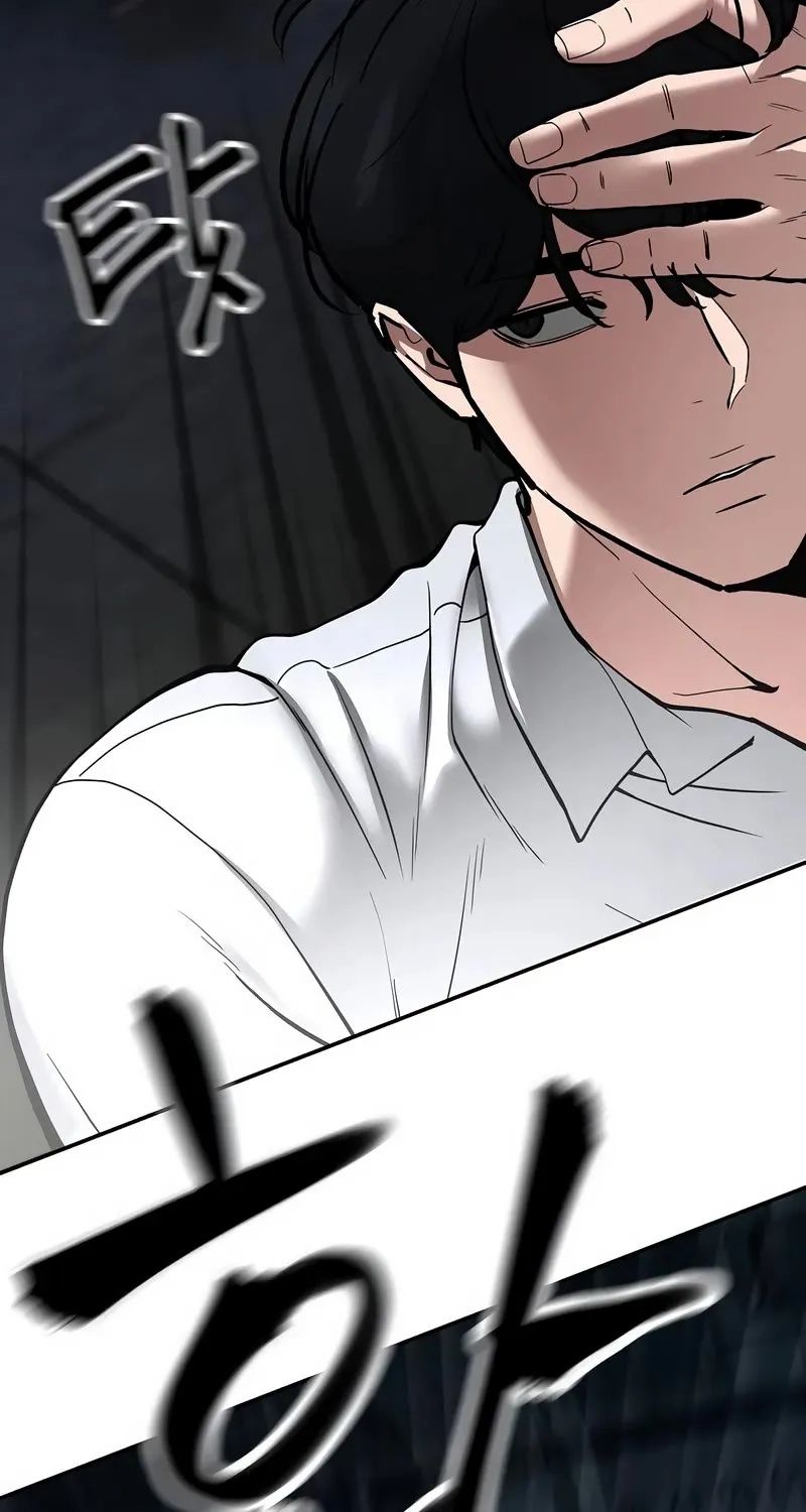 Read The Bully In-Charge chapter 59 image 190 on Lezhin