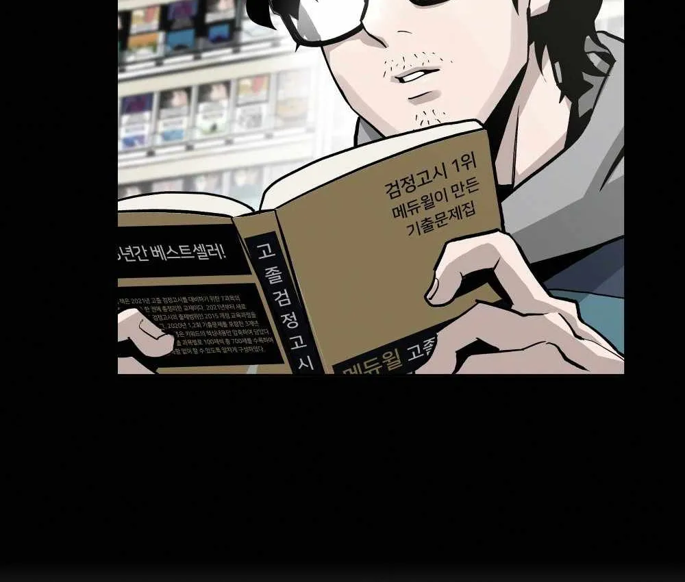 Read The Bully In-Charge chapter 6 image 27 on Lezhin