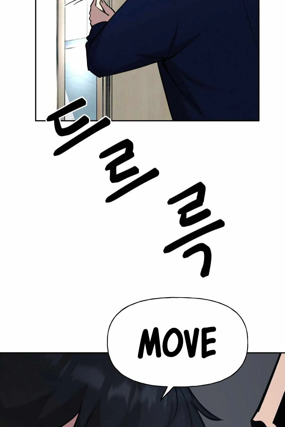 Read The Bully In-Charge chapter 6 image 79 on Lezhin