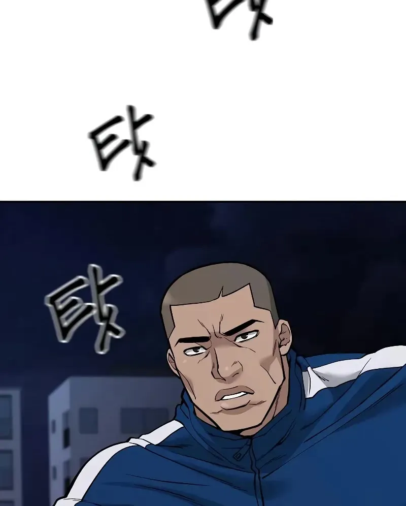 Read The Bully In-Charge chapter 61 image 16 on Lezhin
