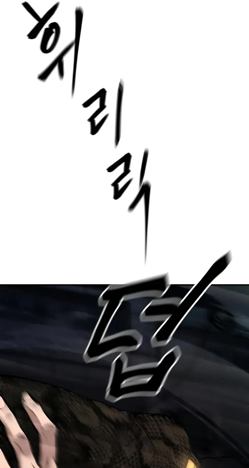 Read The Bully In-Charge chapter 61 image 75 on Lezhin