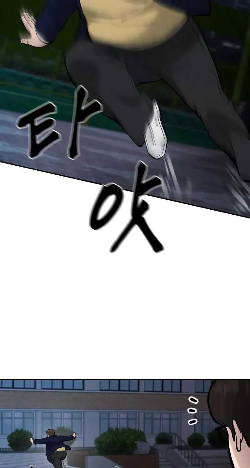 Read The Bully In-Charge chapter 61 image 9 on Lezhin
