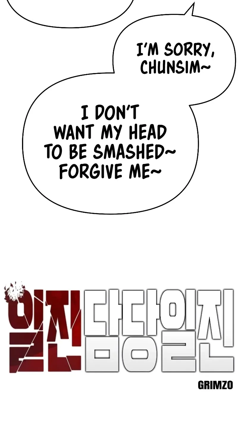 Read The Bully In-Charge chapter 63 image 21 on Lezhin