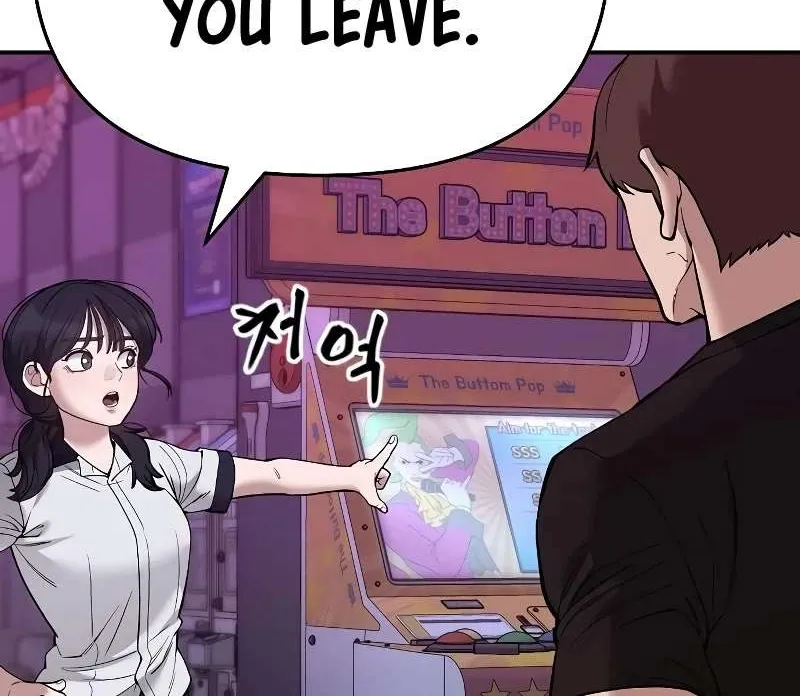 Read The Bully In-Charge chapter 63 image 6 on Lezhin