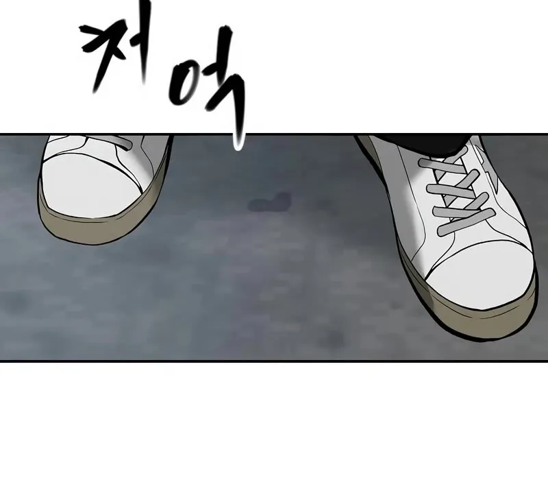 Read The Bully In-Charge chapter 64 image 44 on Lezhin