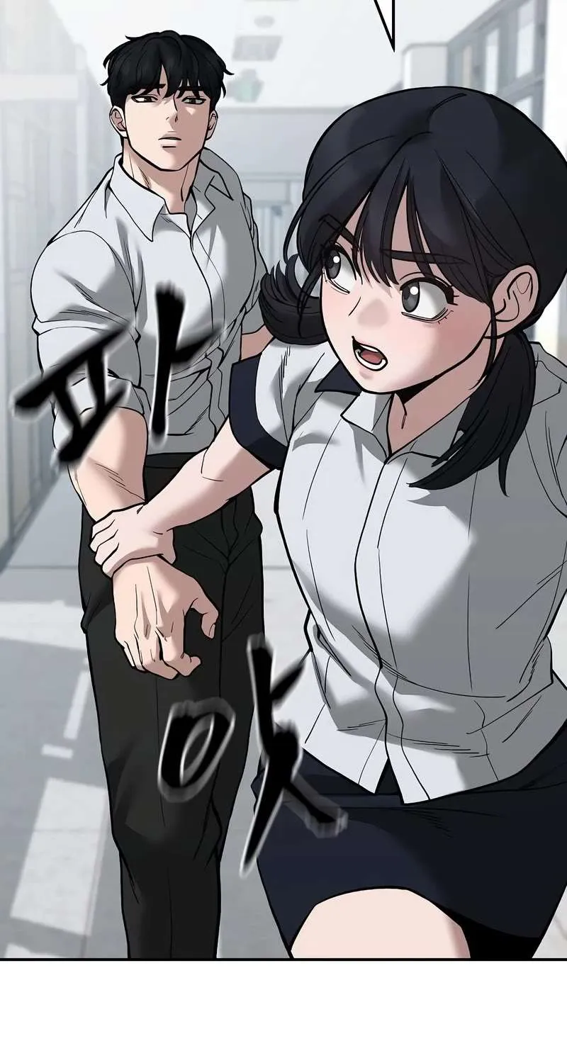 Read The Bully In-Charge chapter 64 image 57 on Lezhin