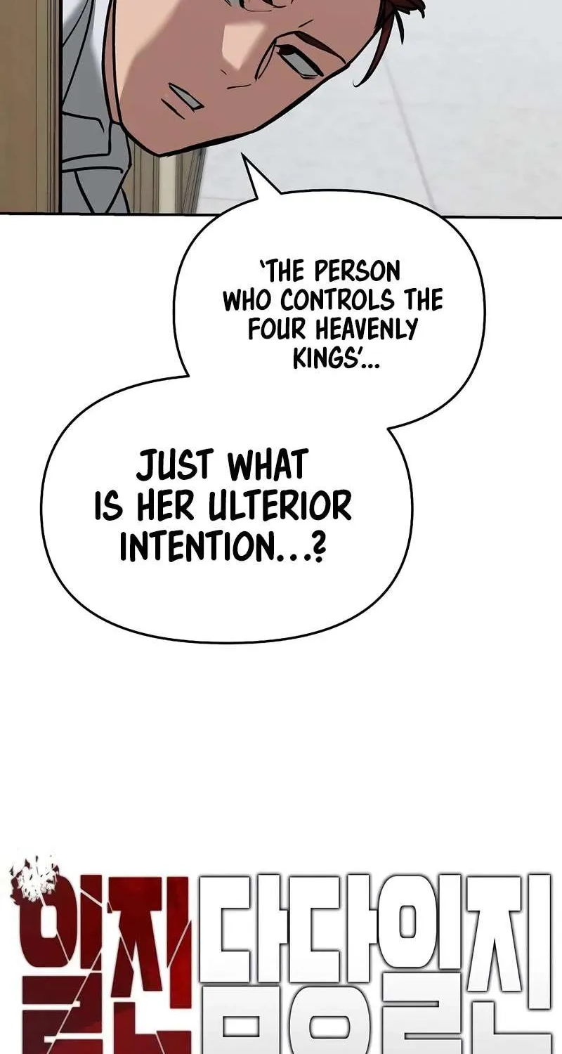 Read The Bully In-Charge chapter 64 image 60 on Lezhin