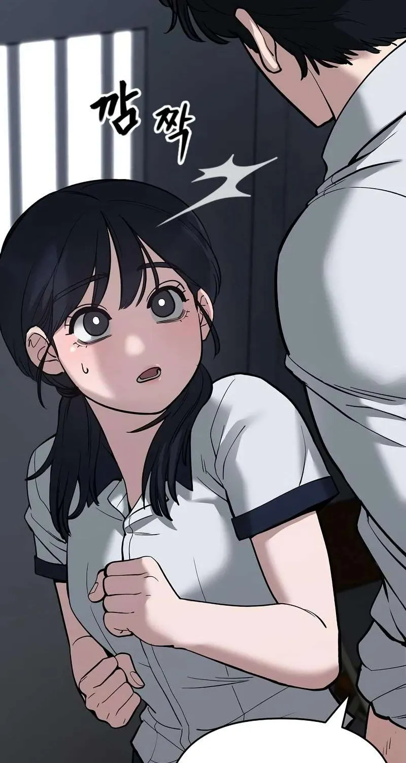 Read The Bully In-Charge chapter 64 image 72 on Lezhin
