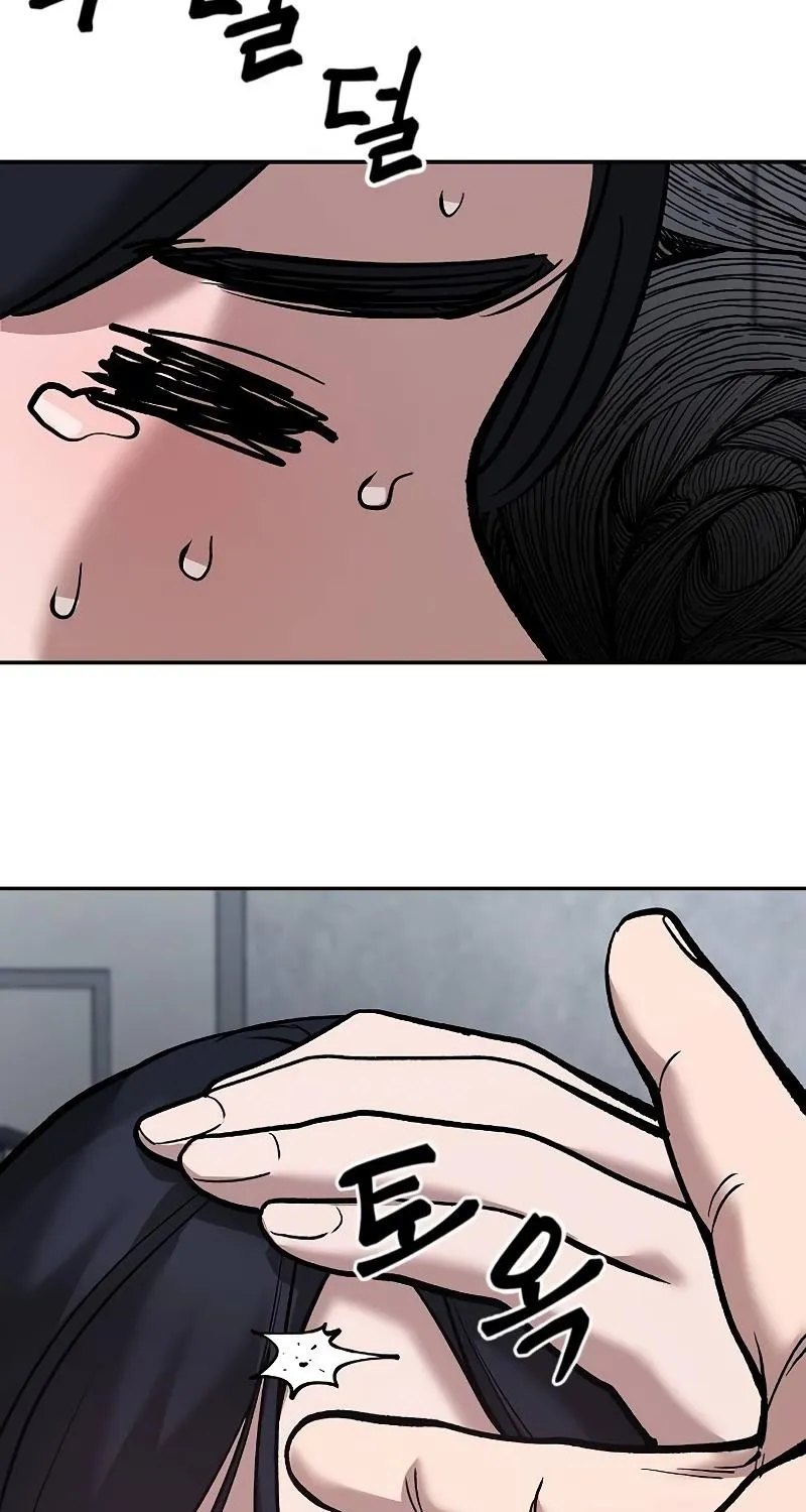 Read The Bully In-Charge chapter 65 image 100 on Lezhin