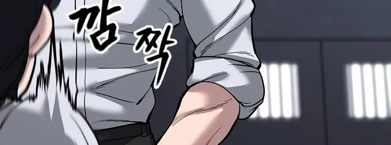 Read The Bully In-Charge chapter 65 image 127 on Lezhin